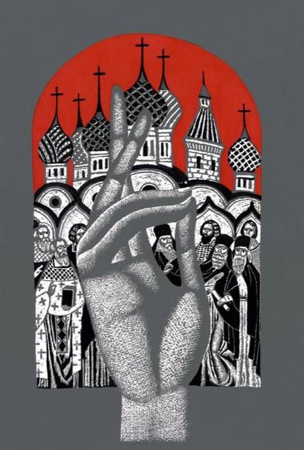 From the series The Life of Archpriest Avvakum